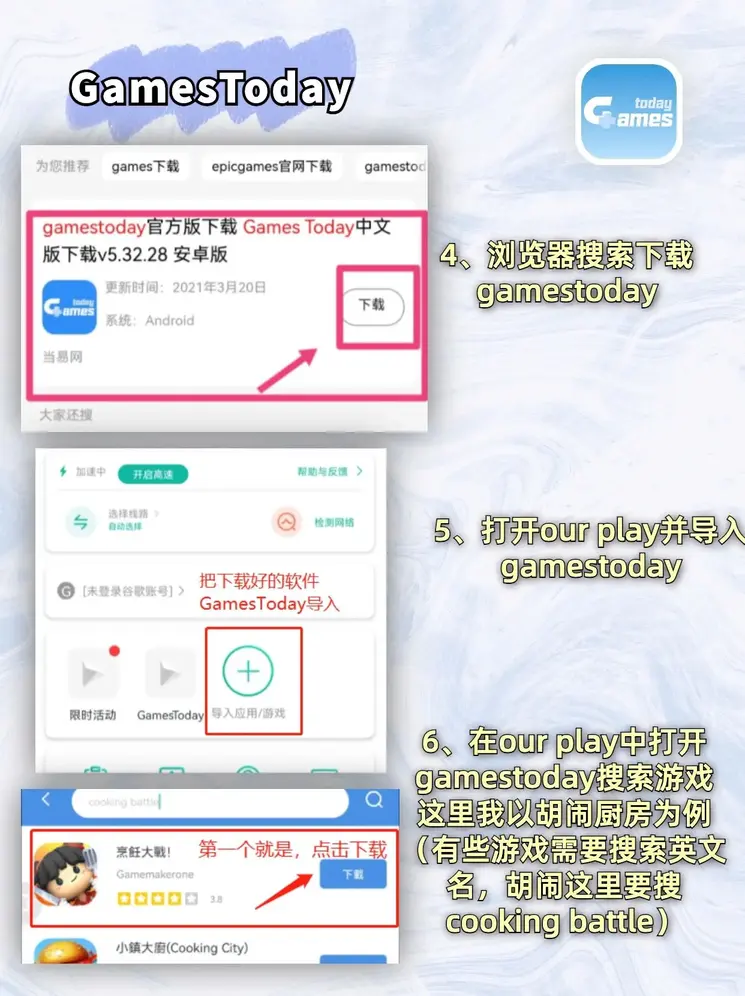 南宫28圈官网下载链接app下载截图2